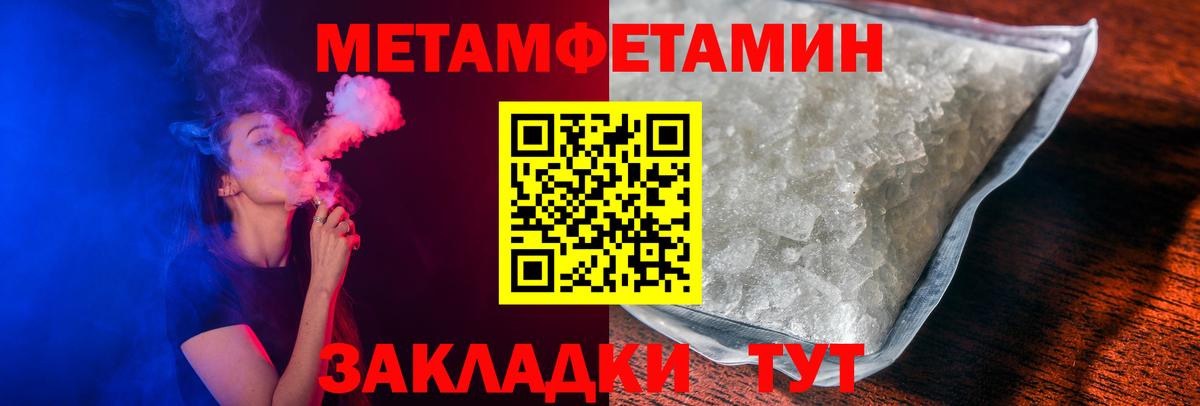Амфетамин  Amphetamine Premium  Вход с VPN  Волжск 