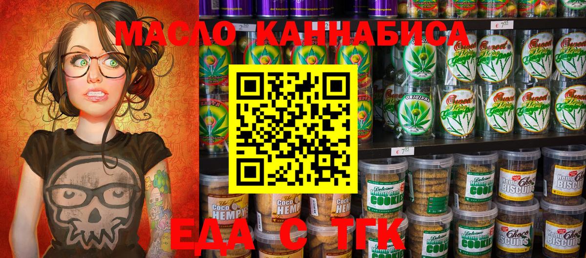 МДМА  Бошки Шишки  Вход с VPN  Кокаин  Гашиш  Волжск  Меф  