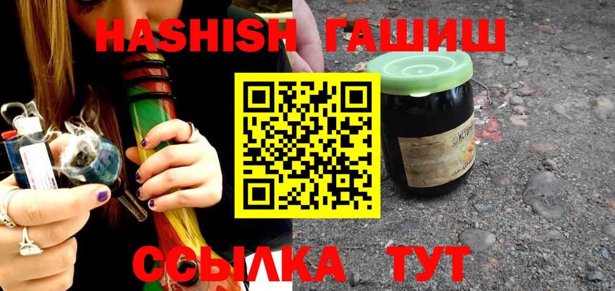 ГАШ 40% ТГК Волжск