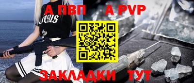 бутират Аргун