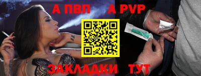 стаф Апшеронск