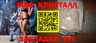 стаф Апшеронск