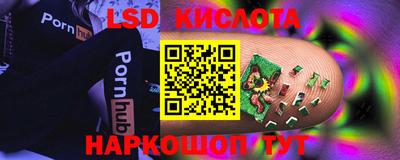 стаф Апшеронск