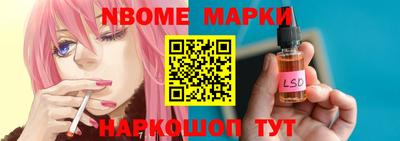 прущие грибы Апрелевка