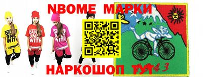 бутират Аргун