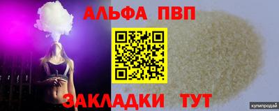 бутират Аргун