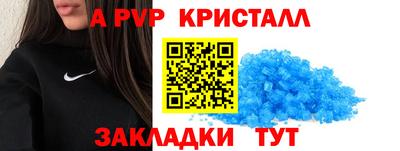бутират Аргун