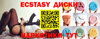 прущие грибы Апрелевка
