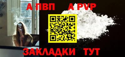 бутират Аргун