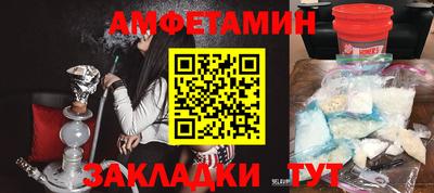 бутират Аргун