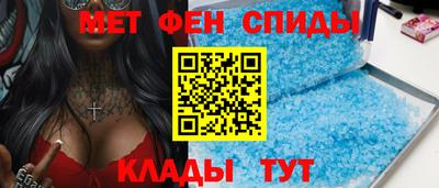 стаф Апшеронск