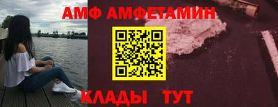 прущие грибы Апрелевка