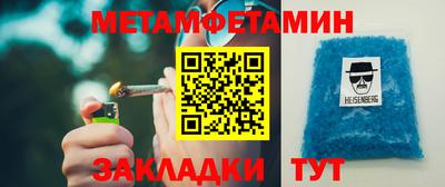 бутират Аргун