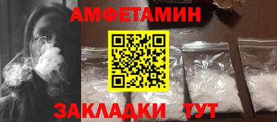 стаф Апшеронск