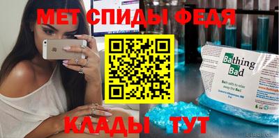 стаф Апшеронск