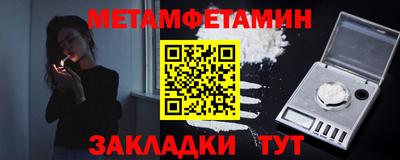 МДПВ Бийск