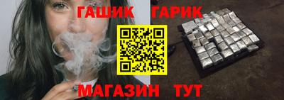 бутират Аргун