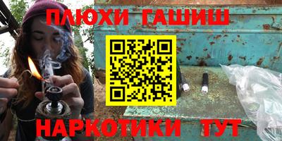 бутират Аргун