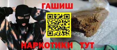бутират Аргун