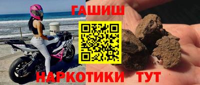 стаф Апшеронск