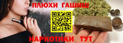 бутират Аргун