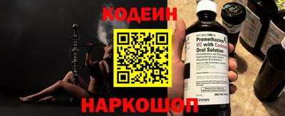 стаф Апшеронск