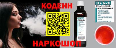 бошки Беслан