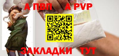 бутират Аргун