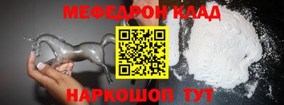 стаф Апшеронск
