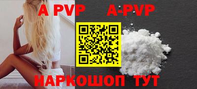 прущие грибы Апрелевка