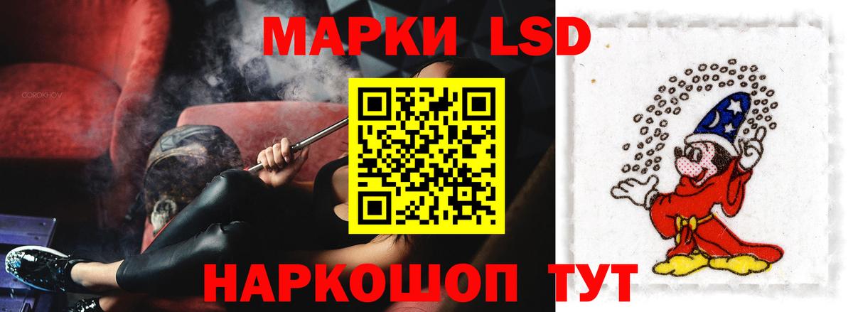 ЛСД экстази ecstasy Волжск