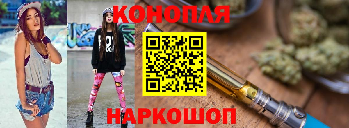 Волжск  Каннабис планчик  Вход с VPN  МАРИХУАНА Amnesia 