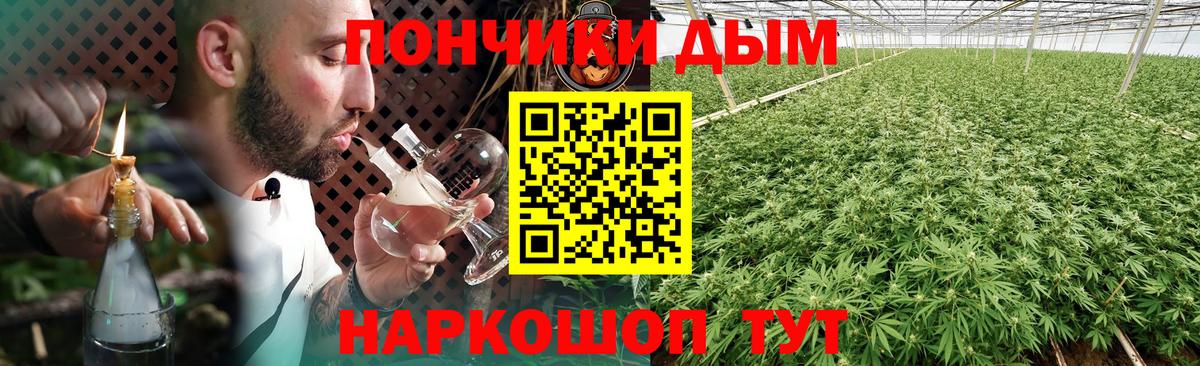 Марихуана VHQ Волжск